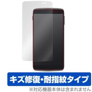 OverLay Magic for ALCATEL ONETOUCH IDOL 3 液晶 保護 フィルム シート シール キズ修復 耐指紋 防指紋 コーティング