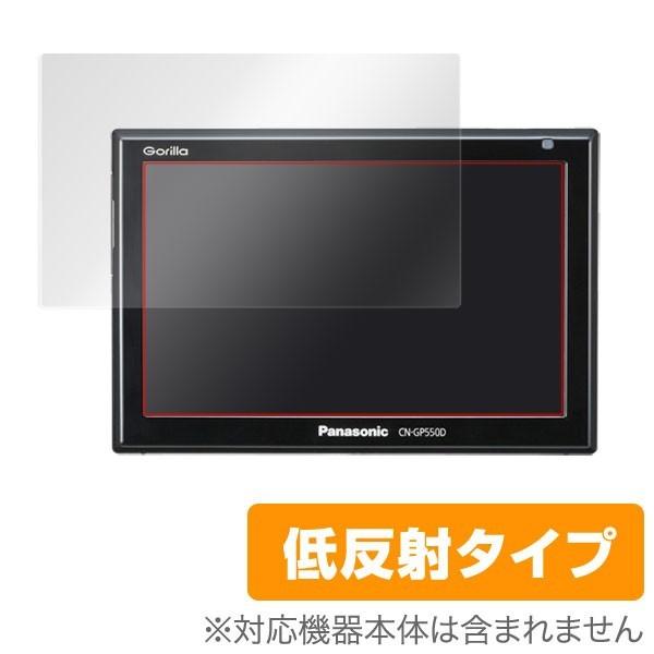 OverLay Plus for SSDポータブルカーナビゲーション Panasonic Goril...