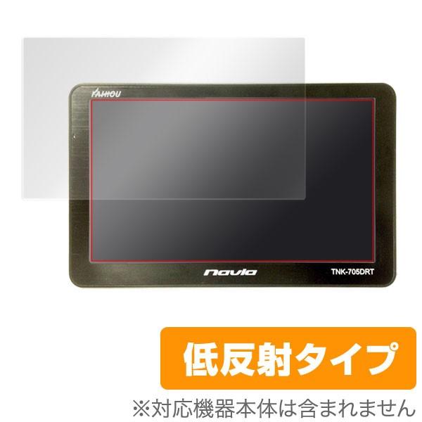 OverLay Plus for ポータブルナビゲーション KAIHOU Navia TNK-720...