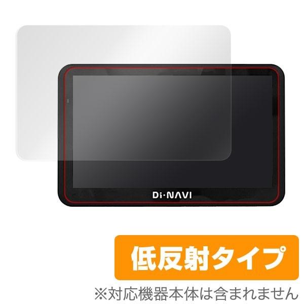 OverLay Plus for カーナビゲーション NPLACE DINAVI DNA-720 液...