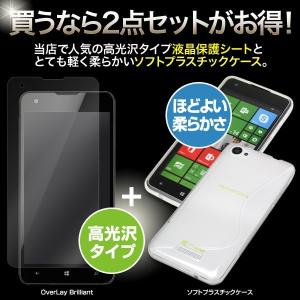 スマホケース ソフトプラスチックケース for MADOSMA(Q501)(クリア) 液晶保護シートセット 液晶 保護 フィルム シート シール｜visavis