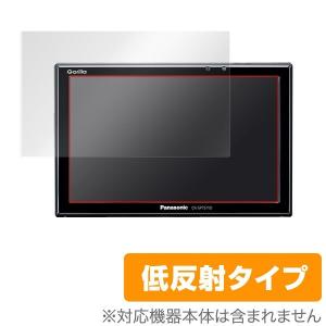 保護フィルム Panasonic Gorilla(ゴリラ) CN-G1500VD / CN-G750D / CN-G1400VD / CN-G740D / CN-G1300VD / CN-G730D 低反射カーナビ｜visavis