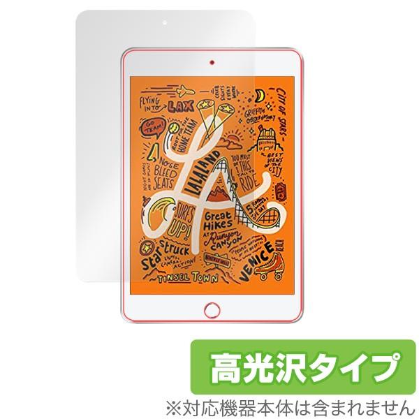 iPad mini (第5世代) / iPad mini 4 用 保護 フィルム OverLay B...