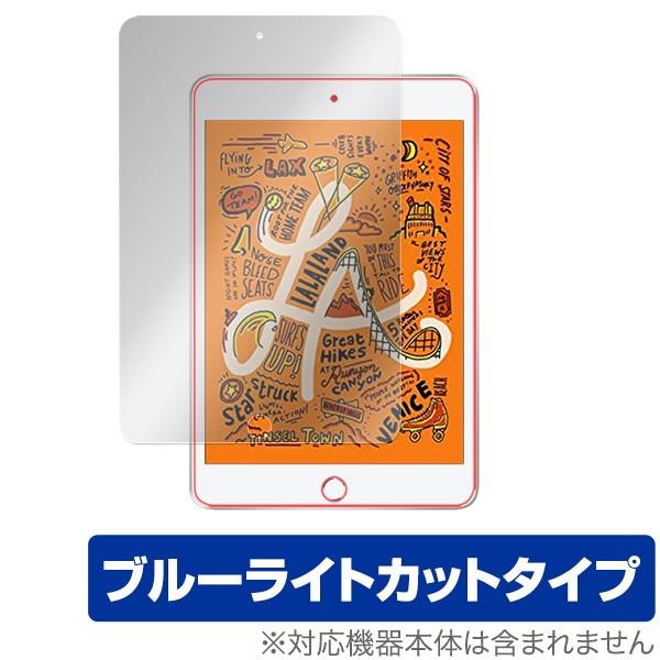 iPad mini (第5世代) 用 保護 フィルム OverLay Eye Protector f...