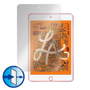 iPad mini (第5世代) 用 保護 フ...の詳細画像2