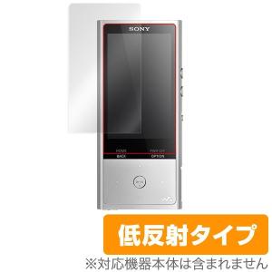 【ほぼ新品】SONY ウォークマン NW-ZX707 WALKMAN 保護ガラス WALKMAN SONY walkman NW-ZX707 ZX700シリーズ専用 ガラスフィルム