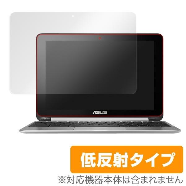 OverLay Plus for ASUS Chromebook Flip C100PA 液晶 保護...