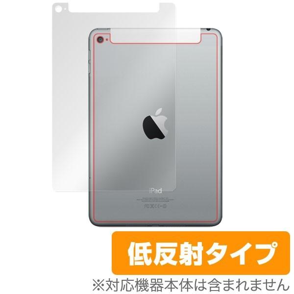 OverLay Plus for iPad mini 4 (Wi-Fi + Cellularモデル)...
