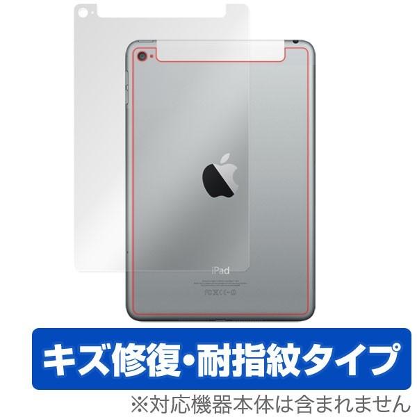 OverLay Magic for iPad mini 4 (Wi-Fi + Cellularモデル...