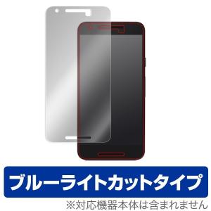 OverLay Eye Protector for Nexus 5X 液晶 保護 フィルム シート シール 目にやさしい ブルーライト カット｜visavis