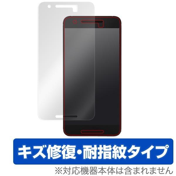 OverLay Magic for Nexus 6P 液晶 保護 フィルム シート シール キズ修復...