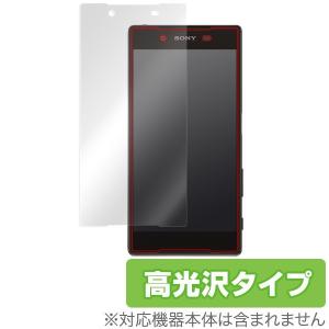 OverLay Brilliant for Xperia (TM) Z5 SO-01H / SOV32 / 501SO 液晶 保護 フィルム シート シール 指紋がつきにくい 防指紋 高光沢｜visavis