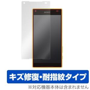 OverLay Magic for Xperia (TM) Z5 Compact SO-02H 液晶 保護 フィルム シート シール キズ修復 耐指紋 防指紋 コーティング｜visavis