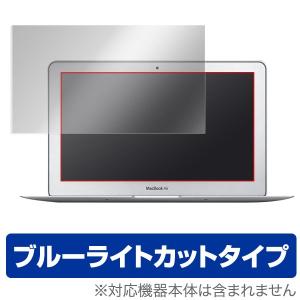 OverLay Eye Protector for MacBook Air 11インチ(Early 2015/Early 2014/Mid 2013/Mid 2012/Mid 2011/Late 2010)  保護 フィルム ブルーライト｜visavis