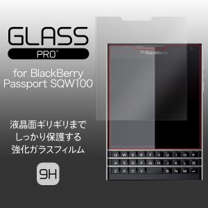 GLASS PRO+ Premium Tempered Glass Screen Protection for BlackBerry Passport SQW100 ガラス 保護 フィルム｜visavis