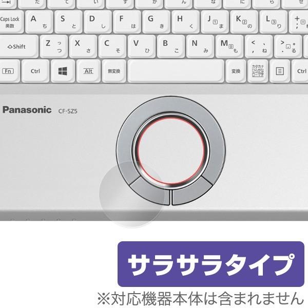 OverLay Protector for トラックパッド レッツノートSZ (CF-SZ6/SZ5...