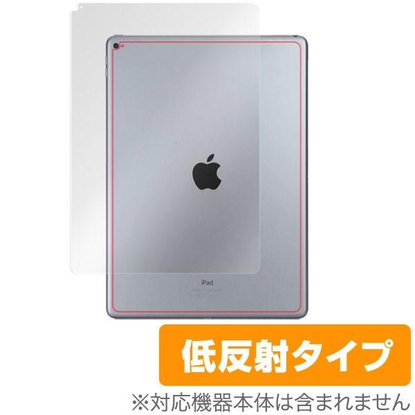 iPad Pro 12.9 (2015) (Wi-Fiモデル)  用 保護フィルム iPad Pro...