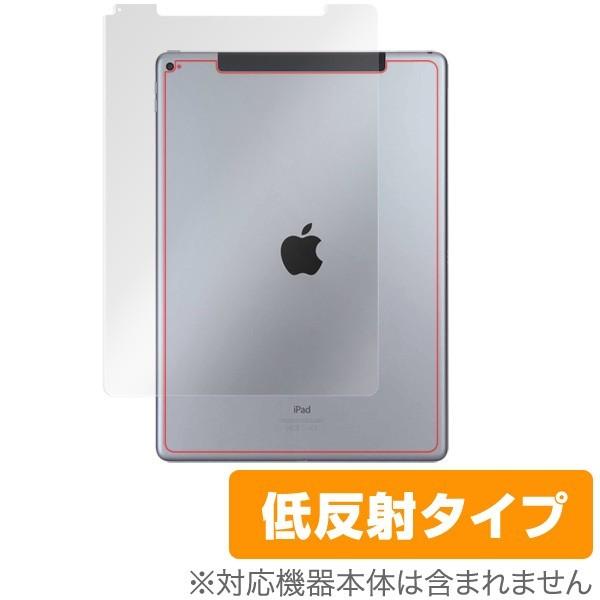 OverLay Plus for iPad Pro 12.9インチ (2015) (Wi-Fi + ...