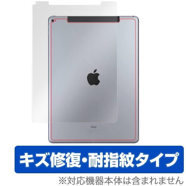 OverLay Magic for iPad Pro 12.9インチ (2015) (Wi-Fi +...