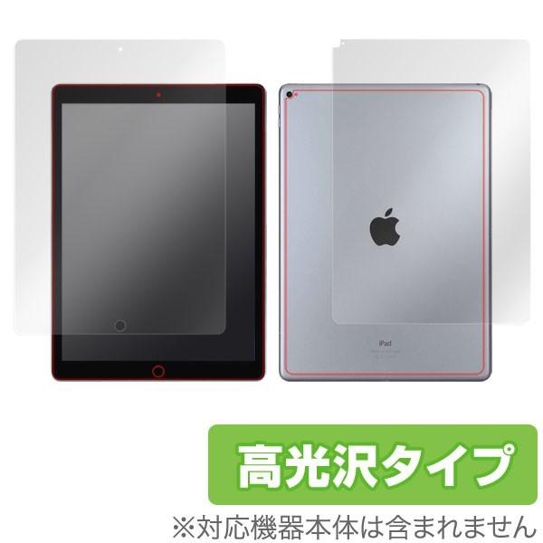 OverLay Brilliant for iPad Pro 12.9インチ (2015) (Wi-...