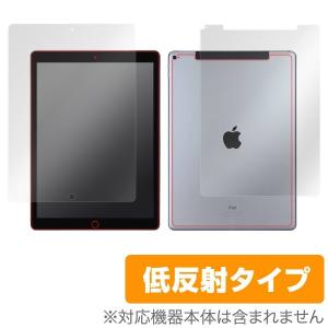 OverLay Plus for iPad Pro 12.9インチ (2015) (Wi-Fi + Cellularモデル) /  液晶 保護 フィルム シート シール アンチグレア 低反射｜visavis