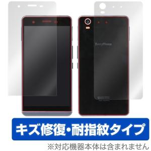 OverLay Magic for EveryPhone『表・裏両面セット』 液晶 保護 フィルム シート シール キズ修復 耐指紋 防指紋 コーティング｜visavis