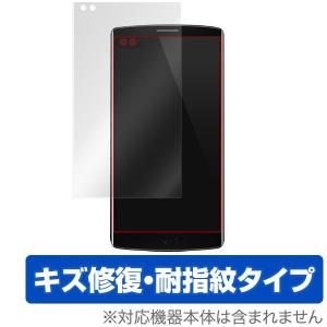 OverLay Magic for LG V10 液晶 保護 フィルム シート シール キズ修復 耐指紋 防指紋 コーティング｜visavis