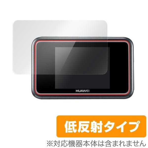 OverLay Plus for Huawei Mobile WiFi E5383 液晶 保護 フィ...