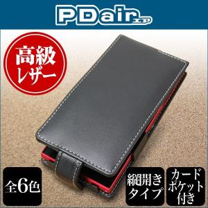 PDAIR レザーケース for arrows Fit F-01H / M02 / RM02 縦開きタイプ 縦型 高級 本革 本皮 ケース レザー ICカード ポケット ホルダー
