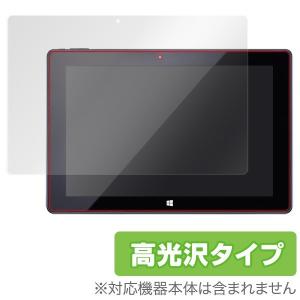 OverLay Brilliant for マウスコンピューター MT-WN1003 / MT-WN1001 液晶 保護 フィルム シート シール 指紋がつきにくい 防指紋 高光沢｜visavis