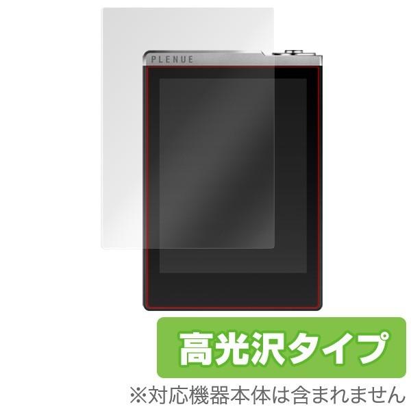 COWON PLENUE D2 / PLENUE D 用 保護 フィルム OverLay Brill...