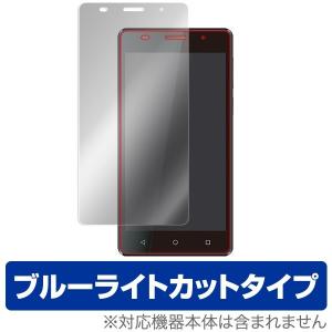 OverLay Eye Protector for FREETEL Priori3S LTE 液晶 保護 フィルム シート シール 目にやさしい ブルーライト カット