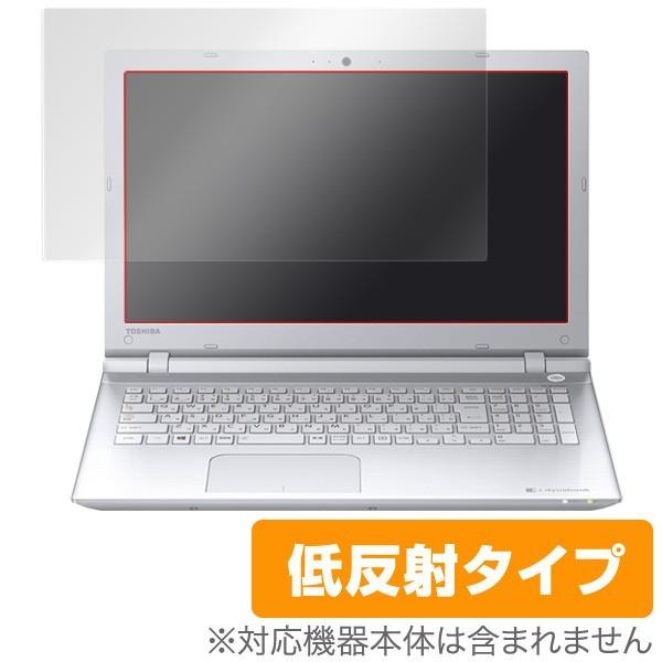 OverLay Plus for dynabook T75/D/U / T55/D/U / T45/...