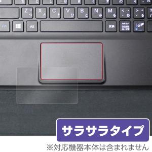 OverLay Protector for トラックパッド インテル、はいってるタブレット3 Si03BF 保護 フィルム アンチグレア サラサラ マウス 低反射