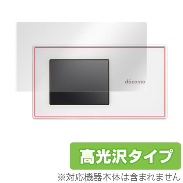 OverLay Brilliant for Wi-Fi STATION N-01H 液晶 保護 フィ...
