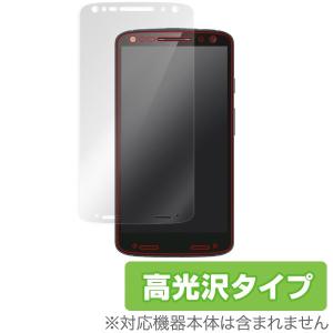 OverLay Brilliant for Motorola Moto X Force XT1580 液晶 保護 フィルム シート シール 指紋がつきにくい 防指紋 高光沢｜visavis