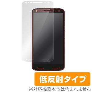 OverLay Plus for Motorola Moto X Force XT1580 液晶 保護 フィルム シート シール アンチグレア 非光沢 低反射｜visavis