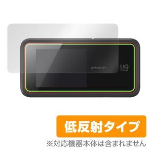 OverLay Plus for Speed Wi-Fi NEXT W02 液晶 保護 フィルム シート シール アンチグレア 非光沢 低反射