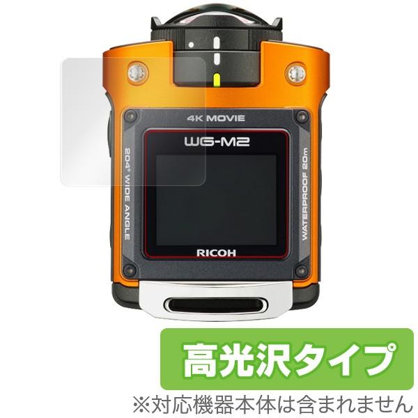 OverLay Brilliant for RICOH WG-M2(2枚組) 液晶 保護 フィルム ...
