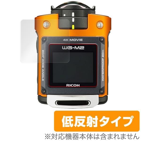 OverLay Plus for RICOH WG-M2(2枚組) 液晶 保護 フィルム シート シ...