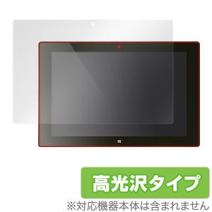 OverLay Brilliant for Diginnos DG-D09IW2 液晶 保護 フィルム シート シール 指紋がつきにくい 防指紋 高光沢｜visavis