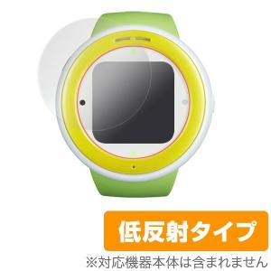 OverLay Plus for mamorino Watch(2枚組) 液晶 保護 フィルム シート シール アンチグレア 非光沢 低反射｜visavis