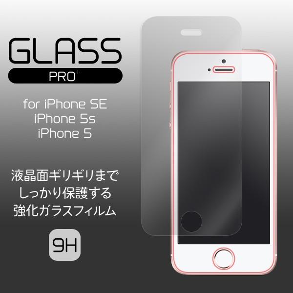 GLASS PRO+ Premium Tempered Glass Screen Protectio...