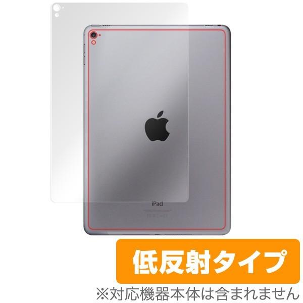 OverLay Plus for iPad Pro 9.7インチ (Wi-Fiモデル) 裏面用保護シ...