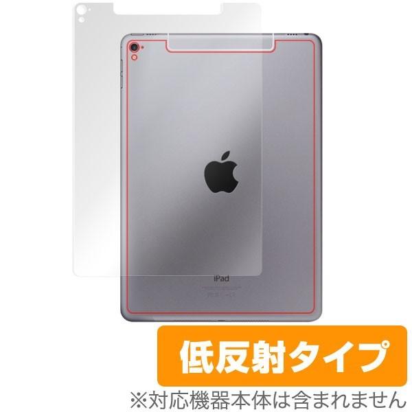 OverLay Plus for iPad Pro 9.7インチ (Wi-Fi + Cellular...