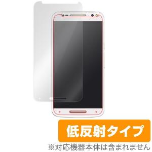 OverLay Plus for Motorola Moto X Style XT1572 液晶 保護 フィルム シート シール アンチグレア 非光沢 低反射｜visavis