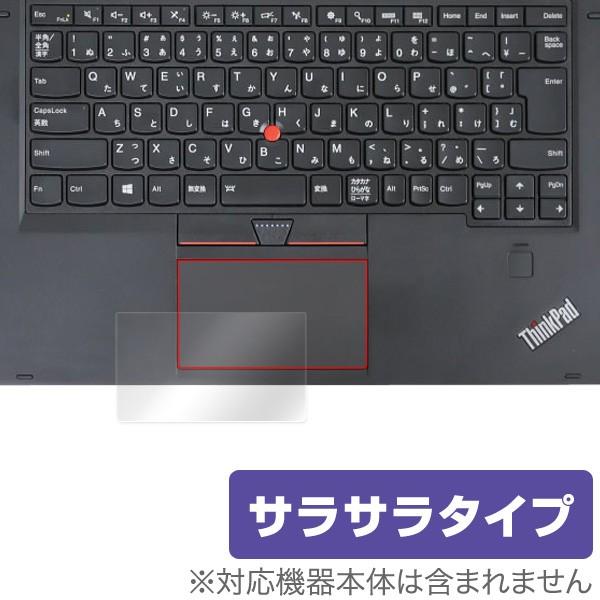 OverLay Protector for トラックパッド ThinkPad X1 Yoga 保護 ...