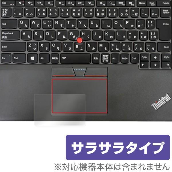 OverLay Protector for トラックパッド ThinkPad X260 保護 フィル...