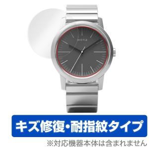 OverLay Magic for wena wrist Quartz Three Hands 液晶 保護 フィルム シート シール キズ修復 耐指紋 防指紋 コーティング