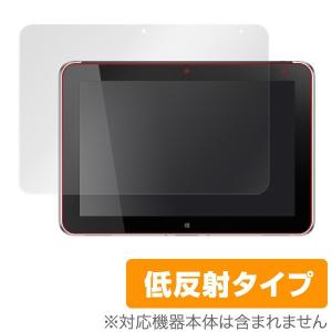 OverLay Plus for HP ElitePad 1000 G2 液晶 保護 フィルム シート シール フィルター アンチグレア 非光沢 低反射